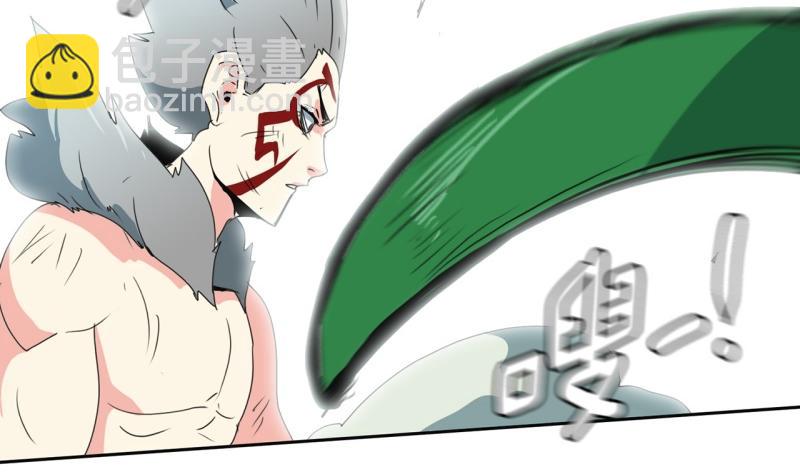 《爆裂女子高中生》第100话 野兽觉醒 第48页