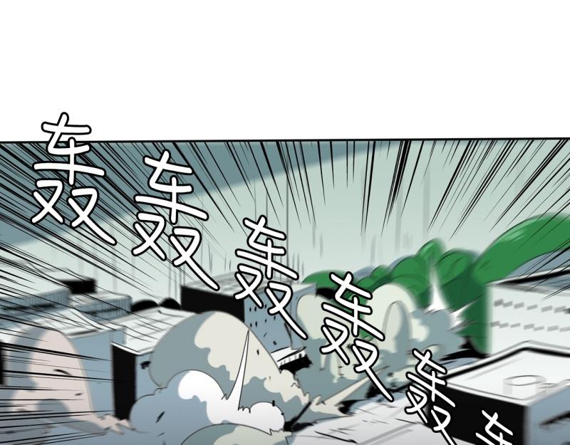 《爆裂女子高中生》第100话 野兽觉醒 第49页