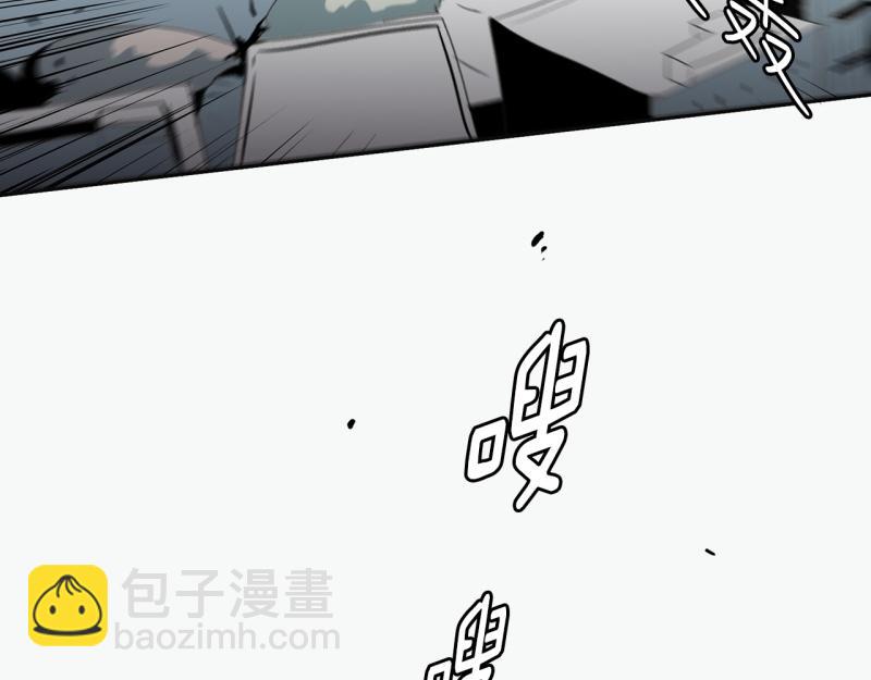 《爆裂女子高中生》第100话 野兽觉醒 第50页