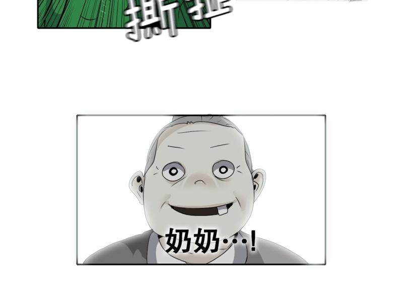 《爆裂女子高中生》第98话 团队赛6 第28页