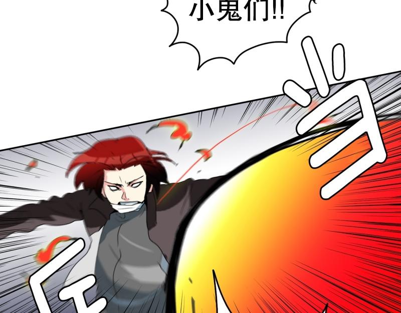 《爆裂女子高中生》第98话 团队赛6 第2页