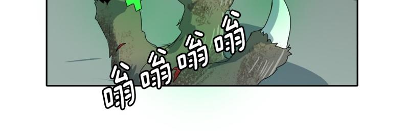 《爆裂女子高中生》第97话 团队赛5 第14页