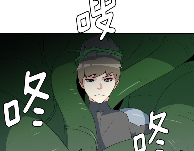 《爆裂女子高中生》第97话 团队赛5 第22页