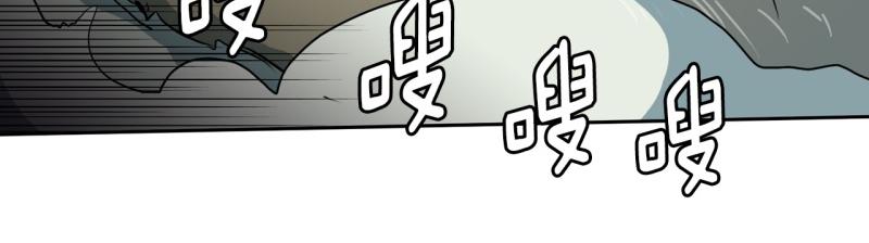 《爆裂女子高中生》第99话 团队赛7 第23页