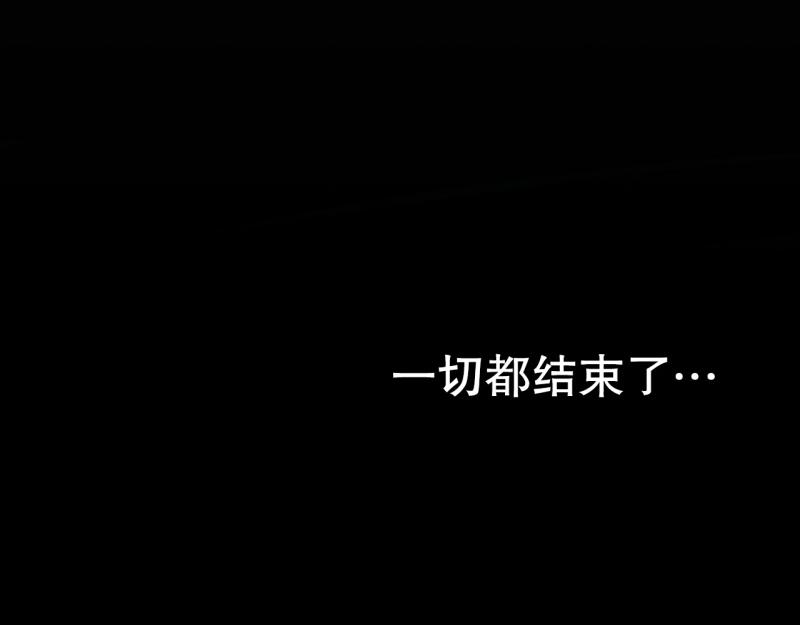 《爆裂女子高中生》第99话 团队赛7 第45页