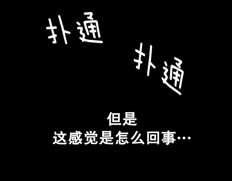 《爆裂女子高中生》第99话 团队赛7 第49页