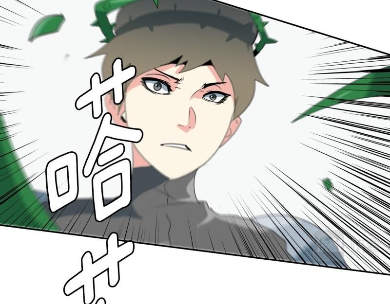 《爆裂女子高中生》第102话 胜利了 第14页