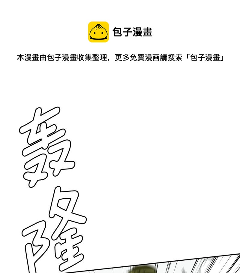 《爆裂女子高中生》第102话 胜利了 第1页