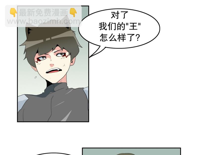 《爆裂女子高中生》第102话 胜利了 第36页