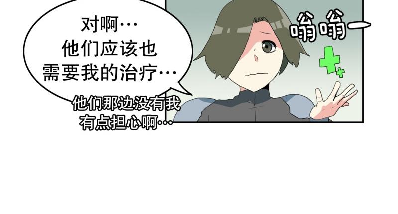 《爆裂女子高中生》第102话 胜利了 第37页