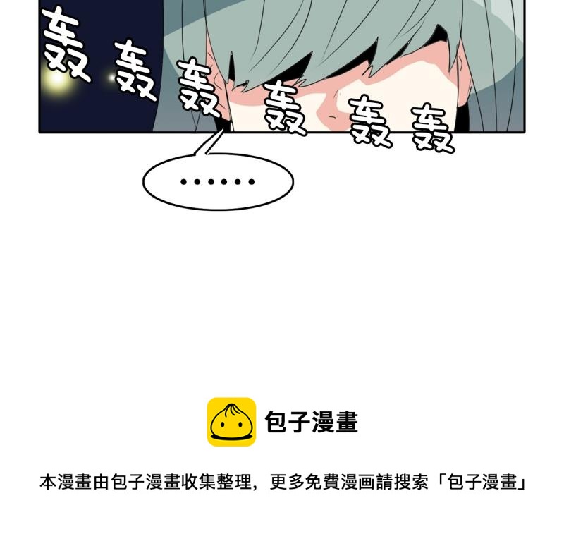 《爆裂女子高中生》第102话 胜利了 第50页