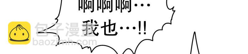 《爆裂女子高中生》第102话 胜利了 第7页