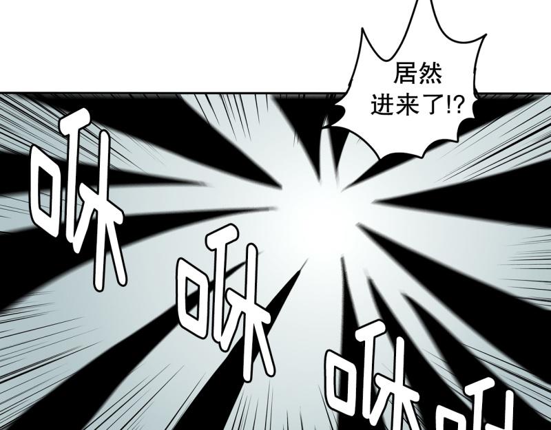 《爆裂女子高中生》第101话 大家的力量 第26页