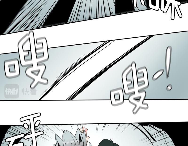 《爆裂女子高中生》第101话 大家的力量 第27页