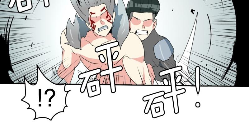《爆裂女子高中生》第101话 大家的力量 第28页