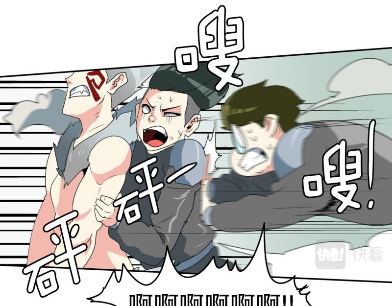 《爆裂女子高中生》第101话 大家的力量 第34页