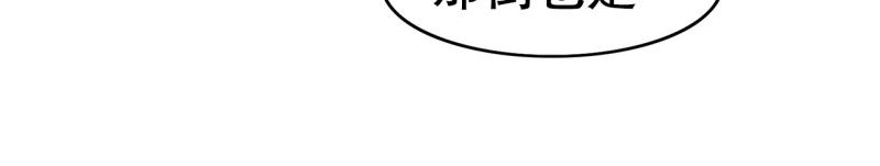 《爆裂女子高中生》第104话 沈风煺出？ 第17页