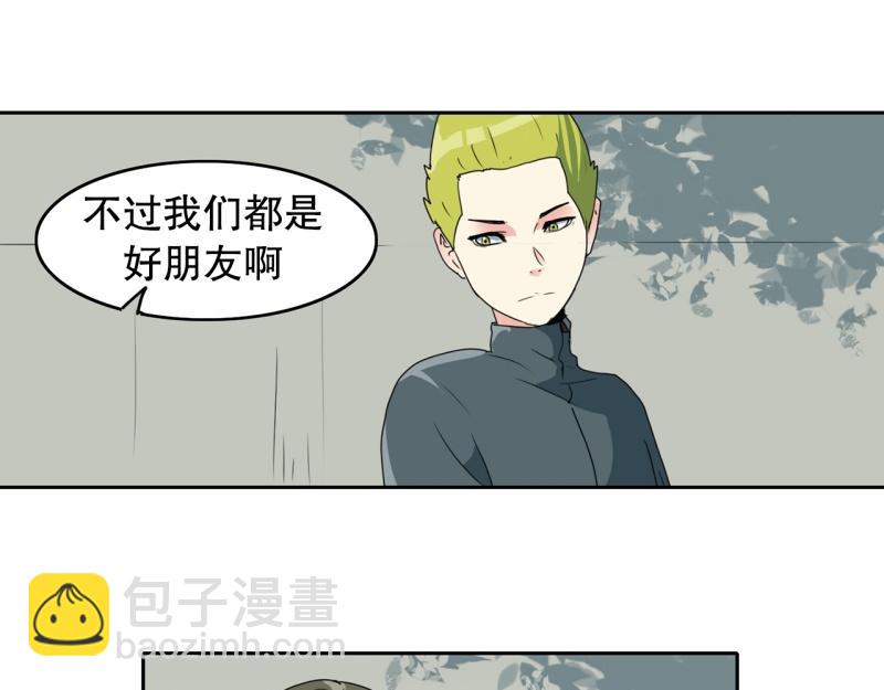 《爆裂女子高中生》第104话 沈风煺出？ 第18页
