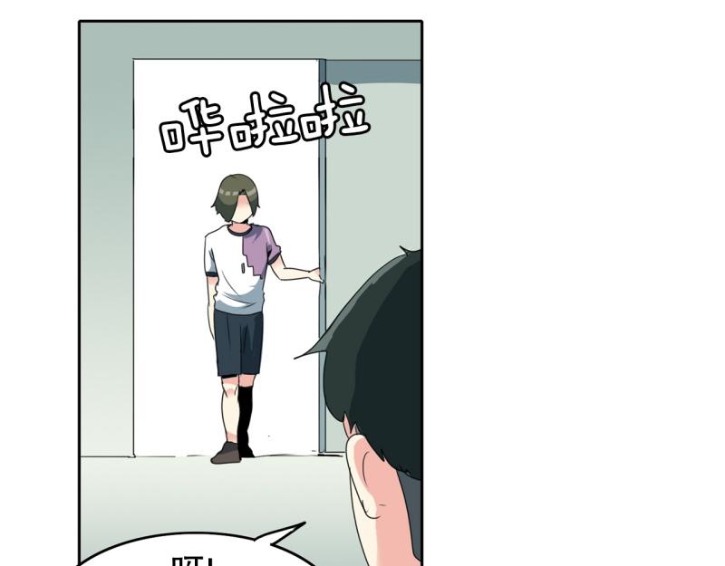 《爆裂女子高中生》第104话 沈风煺出？ 第33页