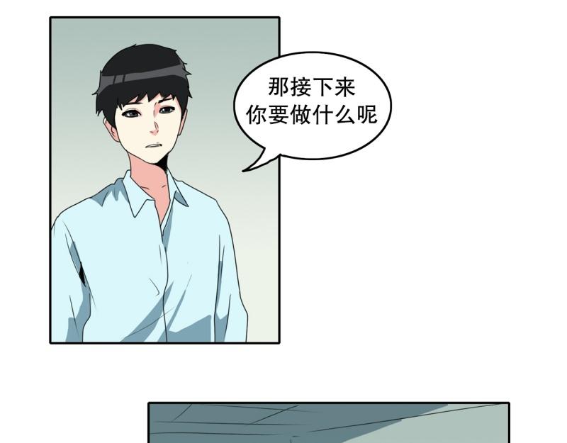 《爆裂女子高中生》第107话 拒绝失败 第25页