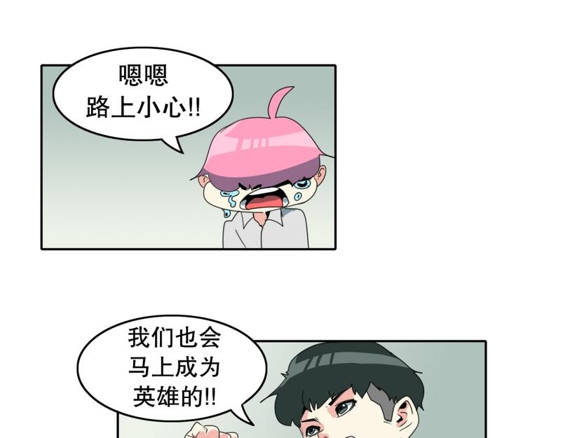 《爆裂女子高中生》第107话 拒绝失败 第35页