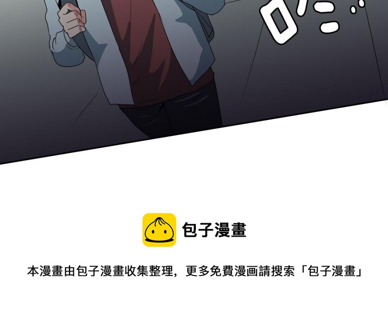 《爆裂女子高中生》第107话 拒绝失败 第39页