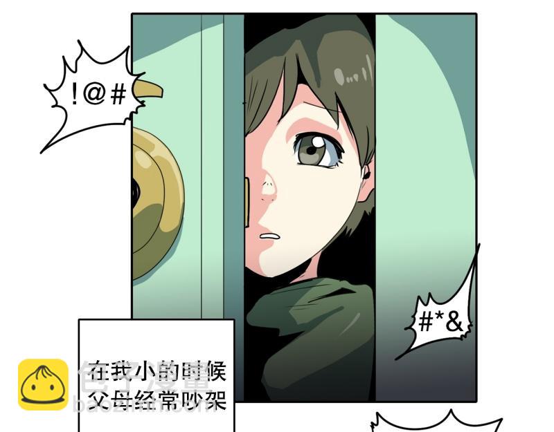 《爆裂女子高中生》第107话 拒绝失败 第4页