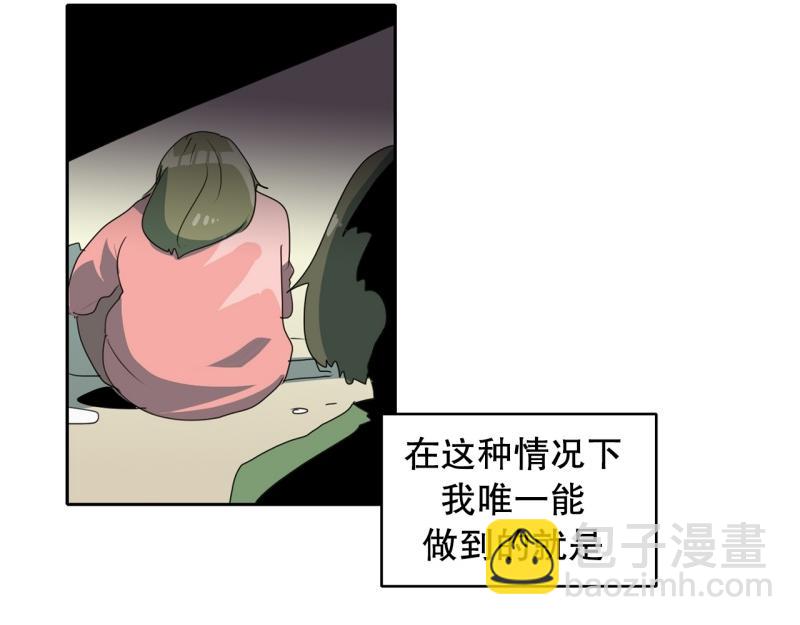 《爆裂女子高中生》第107话 拒绝失败 第7页