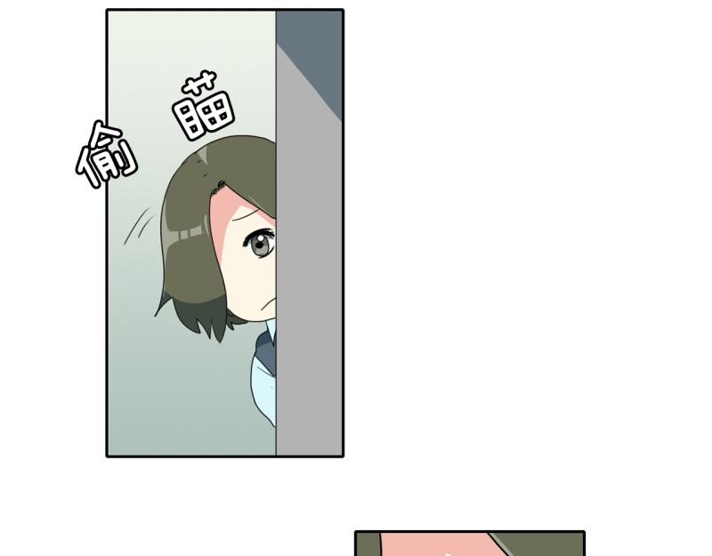 《爆裂女子高中生》第108话 撞破现场！ 第10页