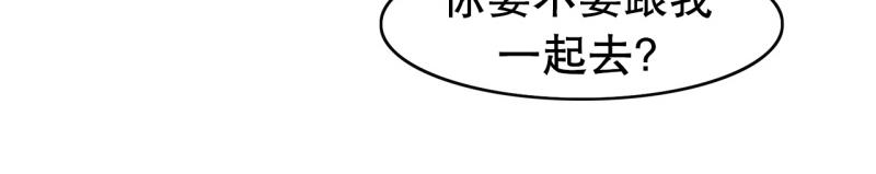 《爆裂女子高中生》第108话 撞破现场！ 第28页