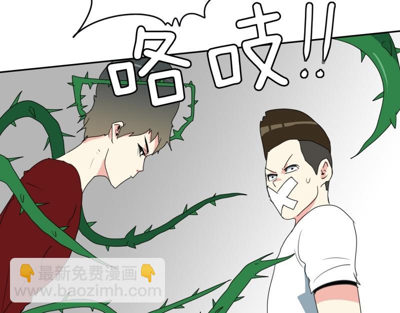 《爆裂女子高中生》第108话 撞破现场！ 第35页