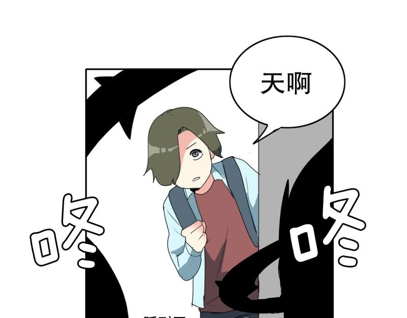 《爆裂女子高中生》第108话 撞破现场！ 第37页