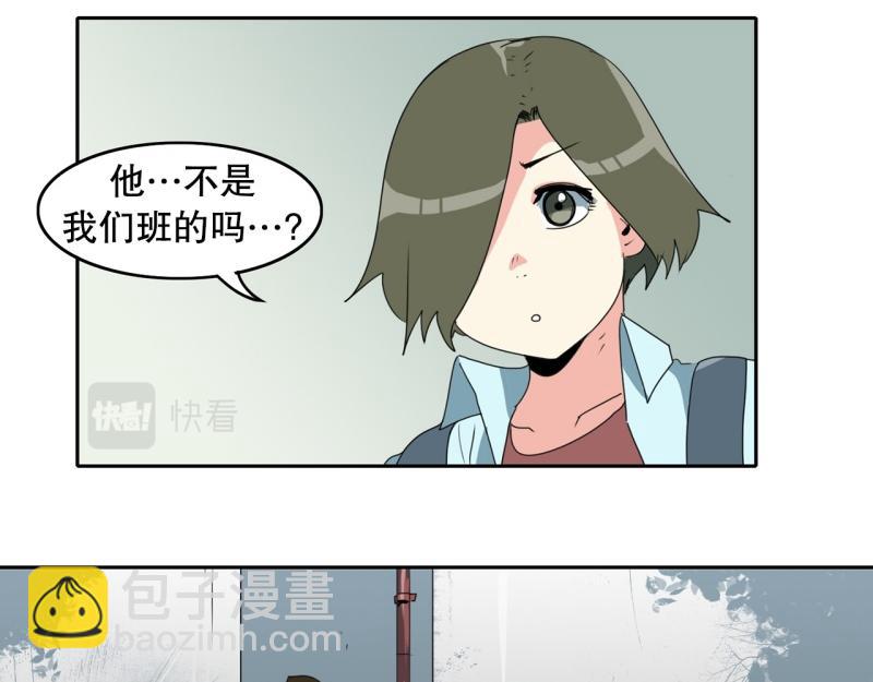 《爆裂女子高中生》第108话 撞破现场！ 第8页