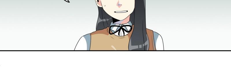 《爆裂女子高中生》第106话 拒绝 第27页