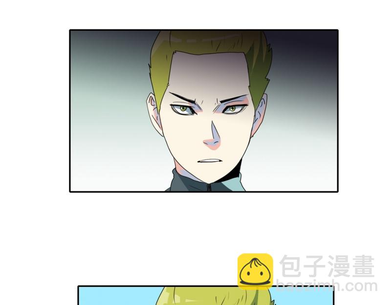 《爆裂女子高中生》第105话 缘由 第24页