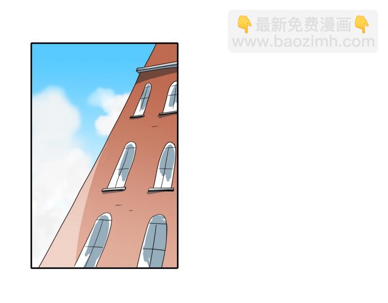 《爆裂女子高中生》第105话 缘由 第3页