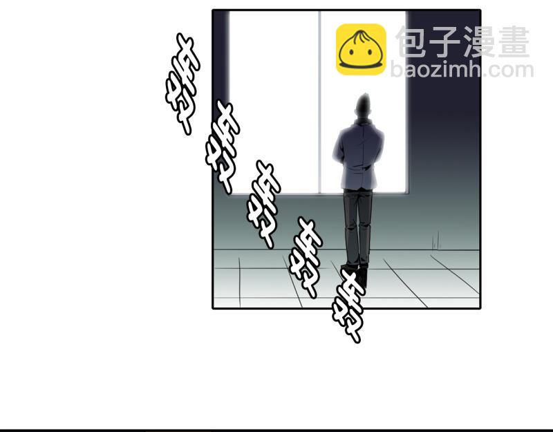 《爆裂女子高中生》第105话 缘由 第4页