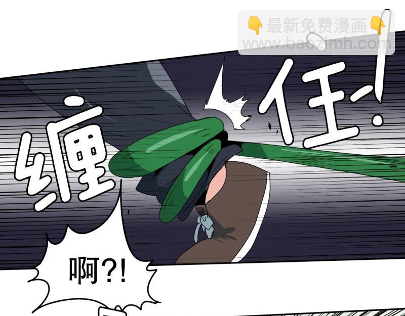 《爆裂女子高中生》第109话 危机袭来 第13页