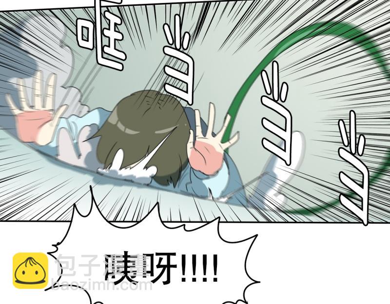 《爆裂女子高中生》第109话 危机袭来 第14页