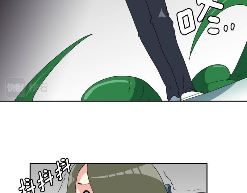 《爆裂女子高中生》第109话 危机袭来 第17页