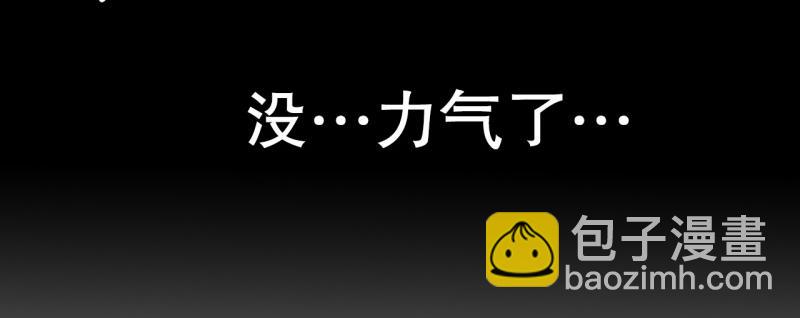 《爆裂女子高中生》第109话 危机袭来 第27页
