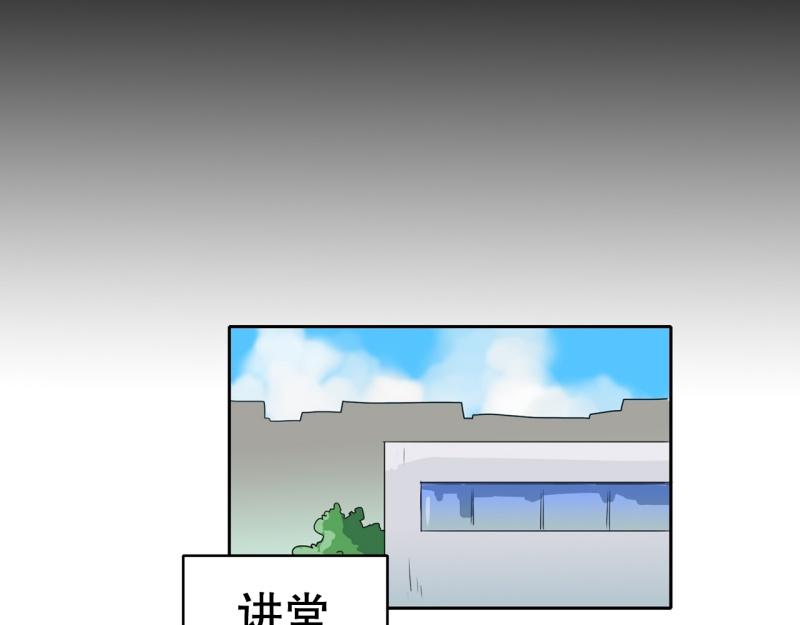 《爆裂女子高中生》第109话 危机袭来 第28页