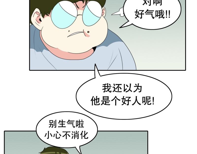 《爆裂女子高中生》第109话 危机袭来 第38页
