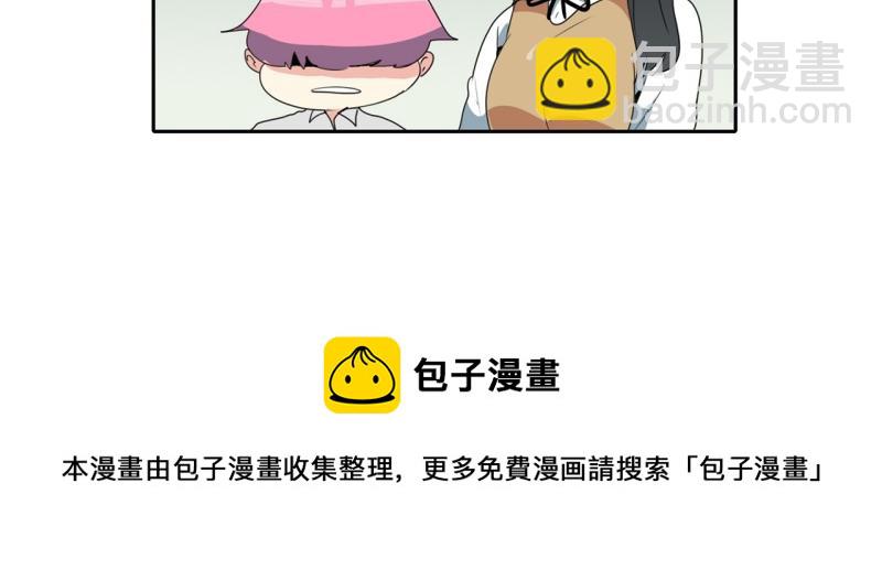 《爆裂女子高中生》第109话 危机袭来 第42页