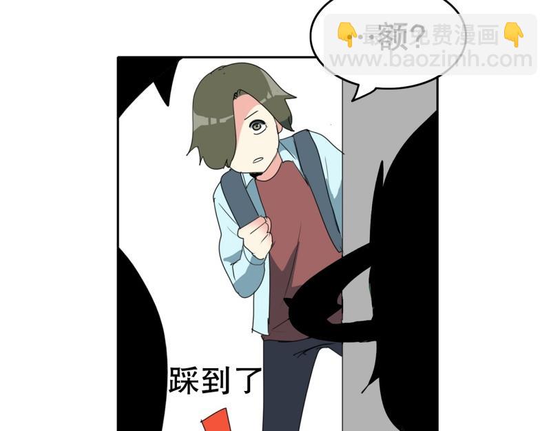 《爆裂女子高中生》第109话 危机袭来 第5页