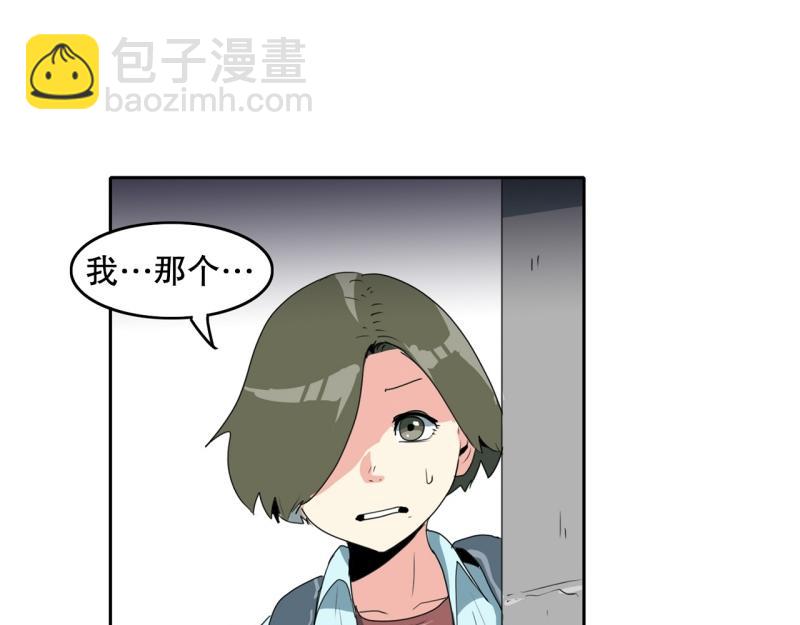 《爆裂女子高中生》第109话 危机袭来 第8页