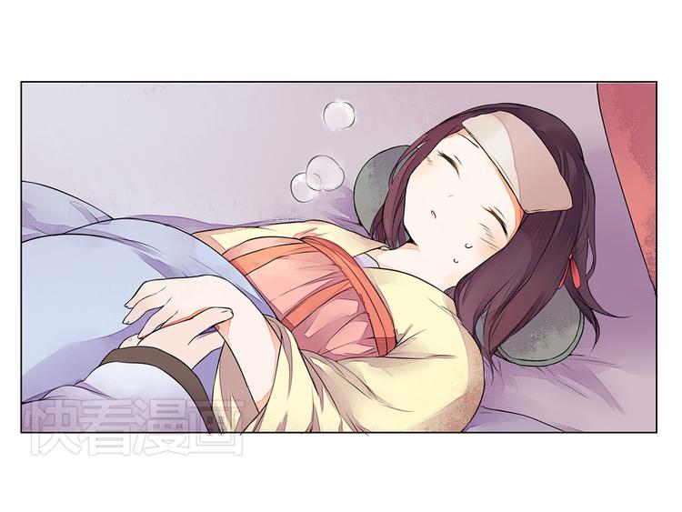 《桃花灼》第4话 身体开始变透明了！ 第21页