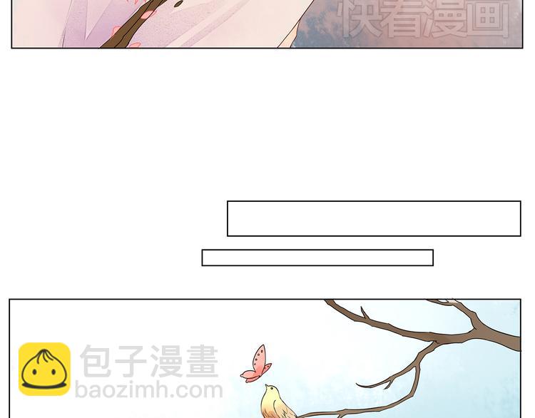 《桃花灼》第4话 身体开始变透明了！ 第28页
