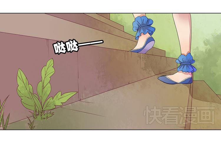 《桃花灼》第4话 身体开始变透明了！ 第7页