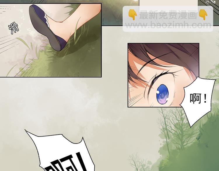 《桃花灼》第1话 桃树下的相遇 第32页
